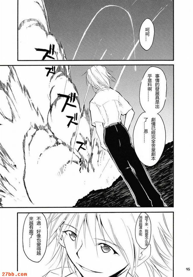 重考2