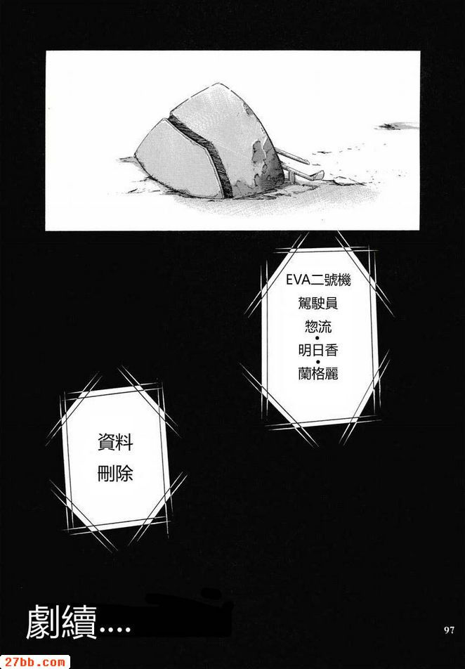 重考2