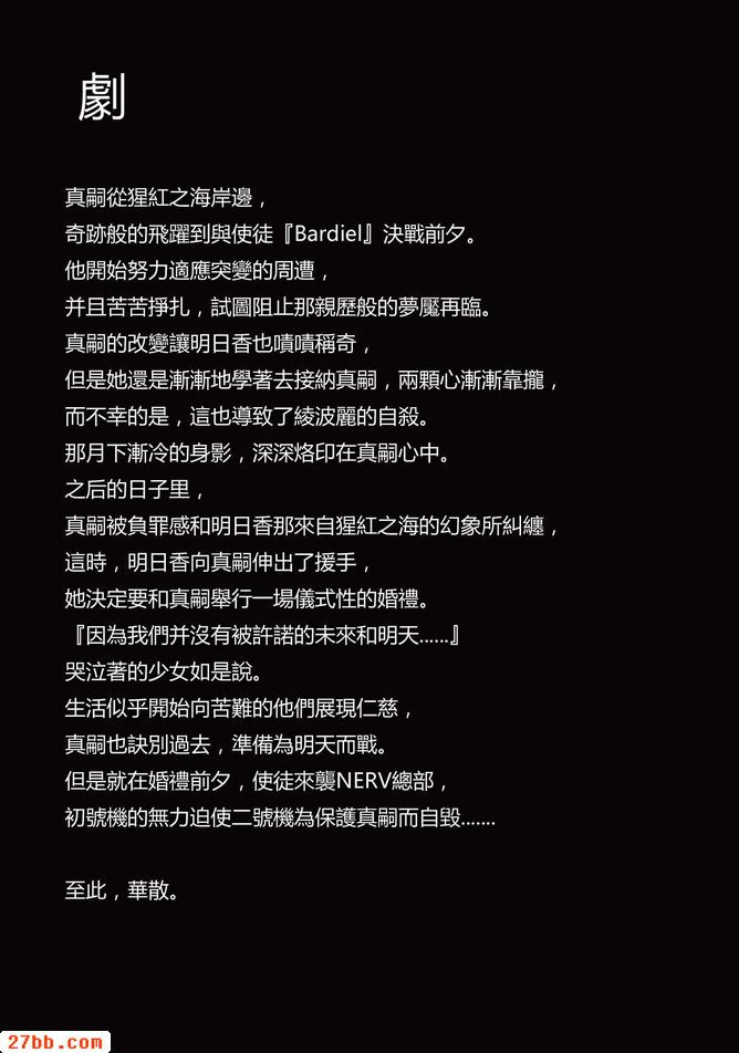 重拍3