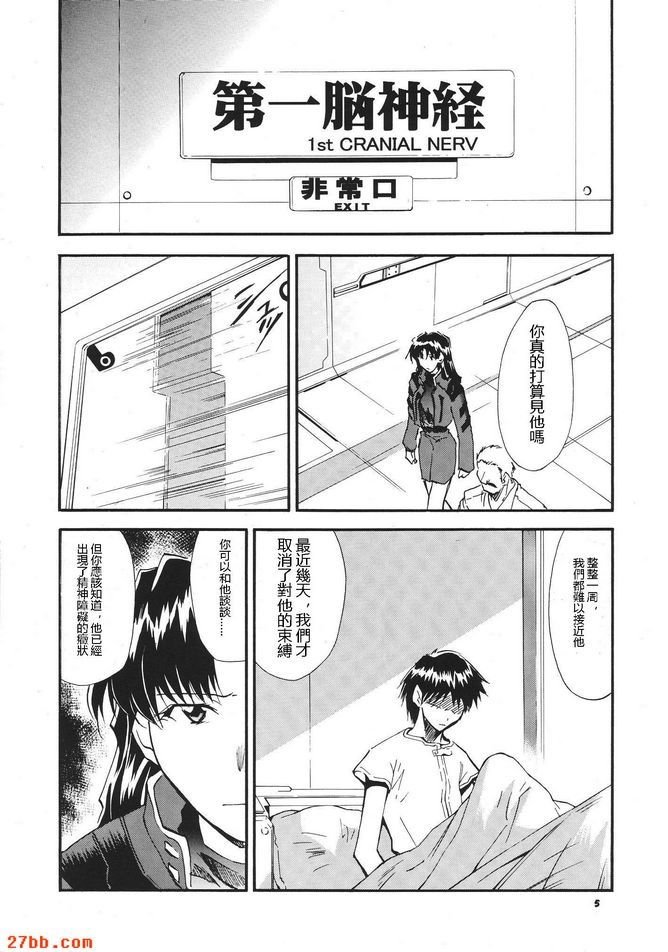 重拍3