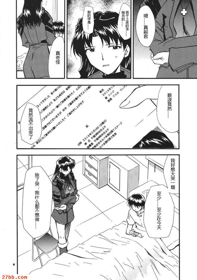 重拍3