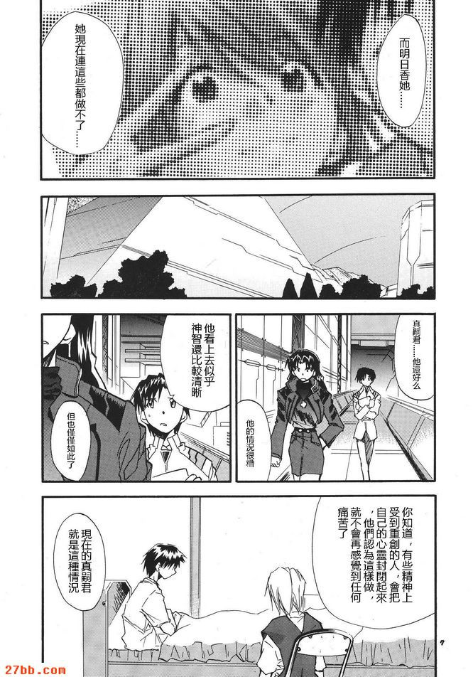重拍3