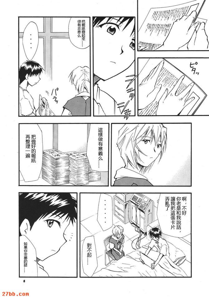 重拍3