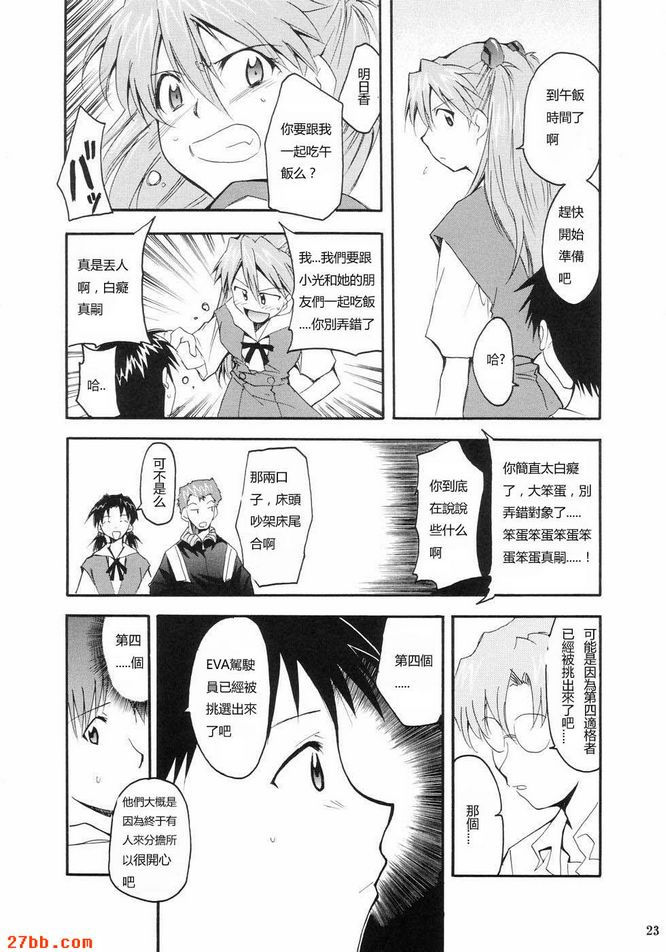 重考
