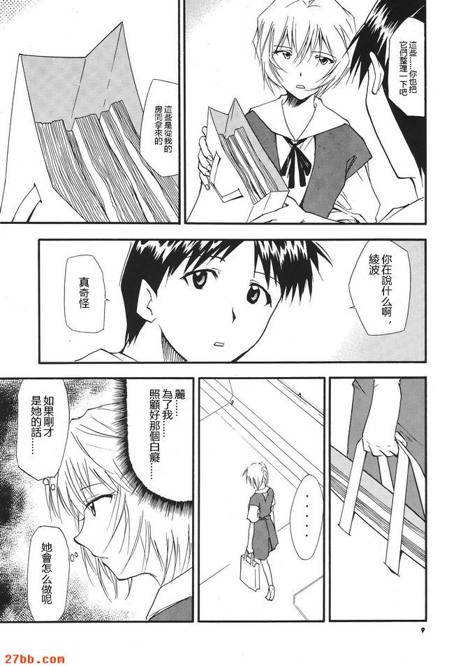 重拍3