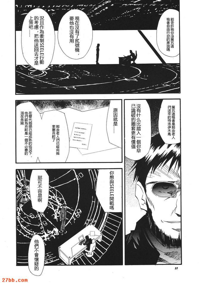 重拍3