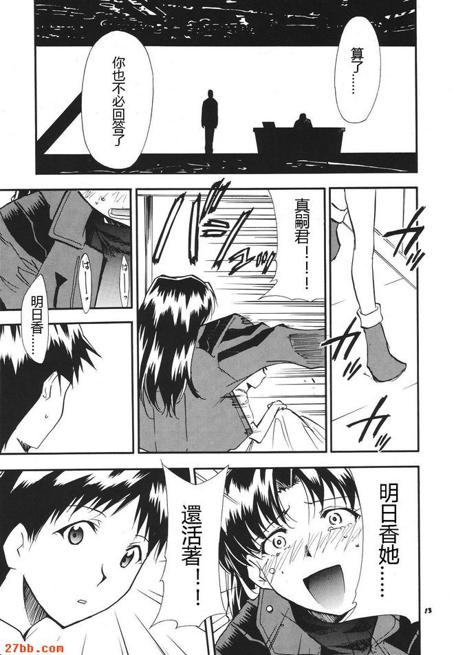 重拍3