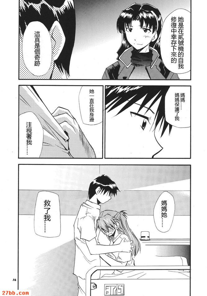 重拍3