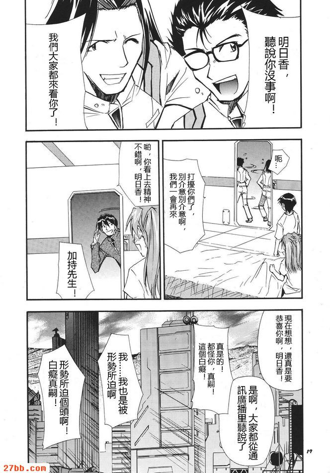 重拍3