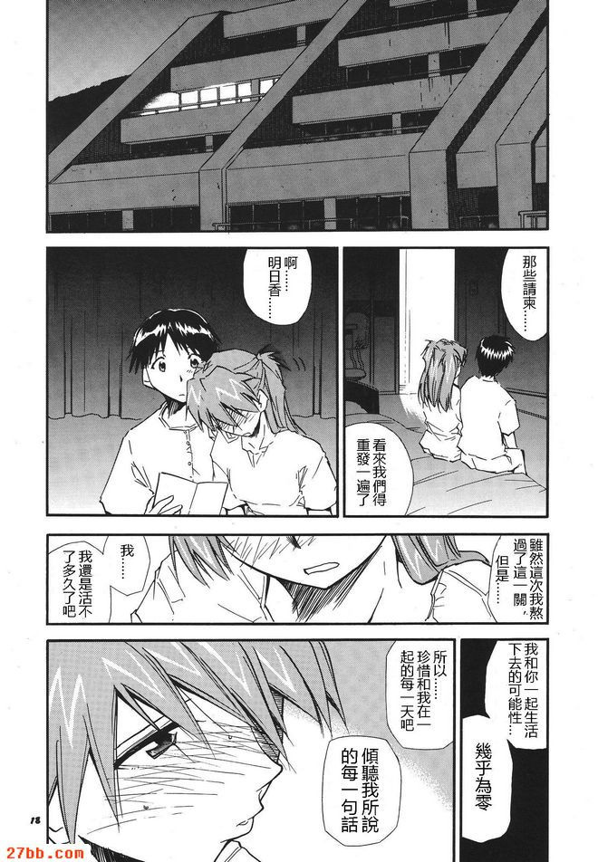 重拍3