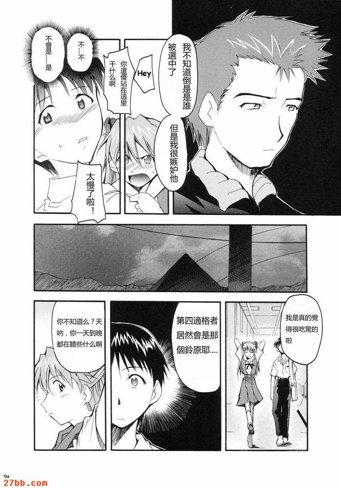 重考