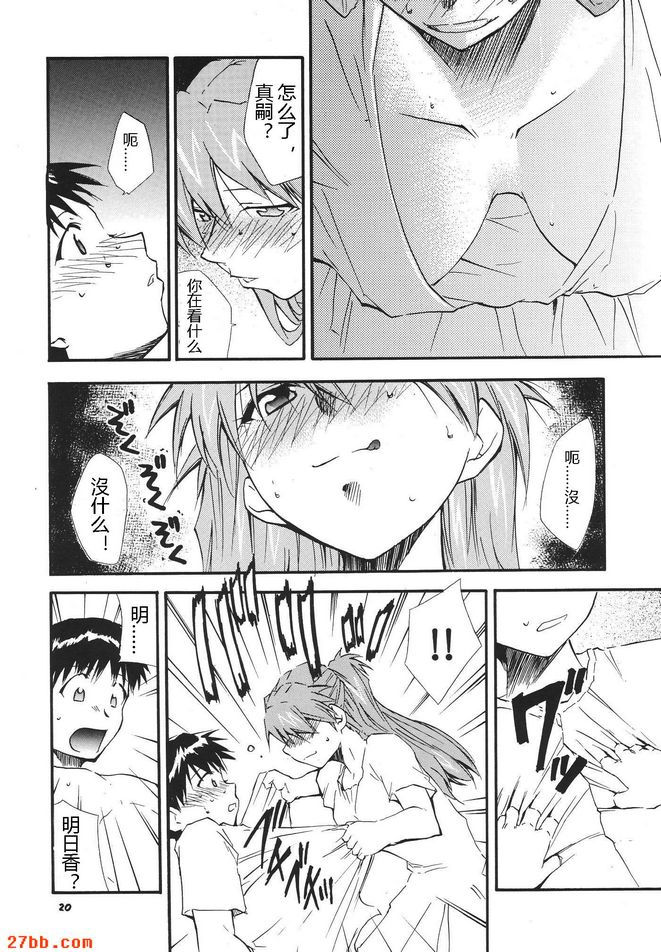 重拍3