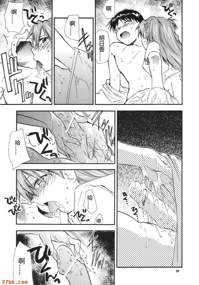 重拍3
