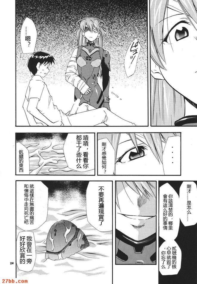 重拍3