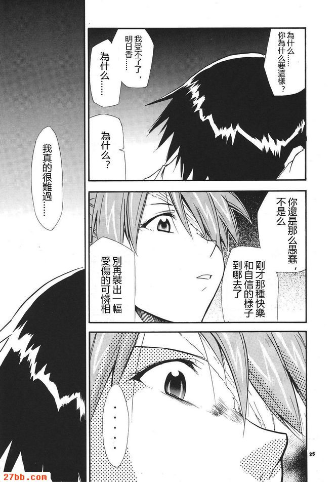 重拍3