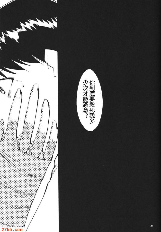 重拍3