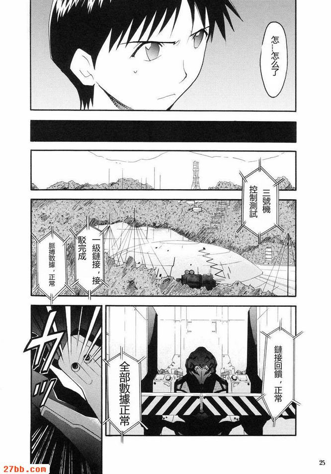 重考