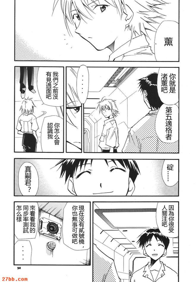 重拍3
