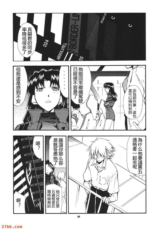 重拍3