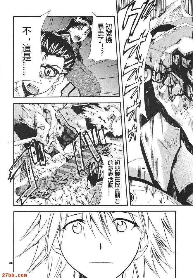 重拍3