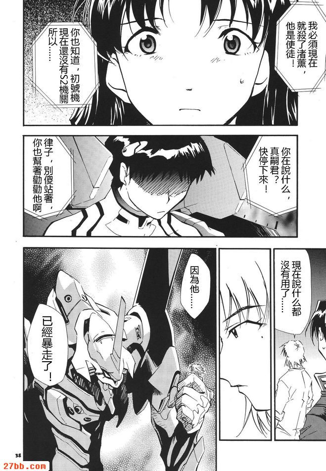 重拍3