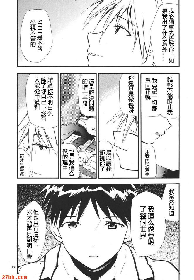 重拍3