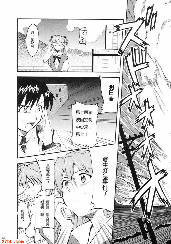 重考