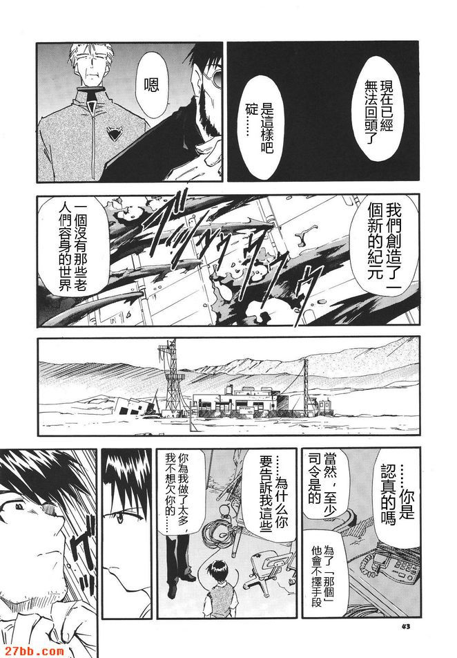 重拍3