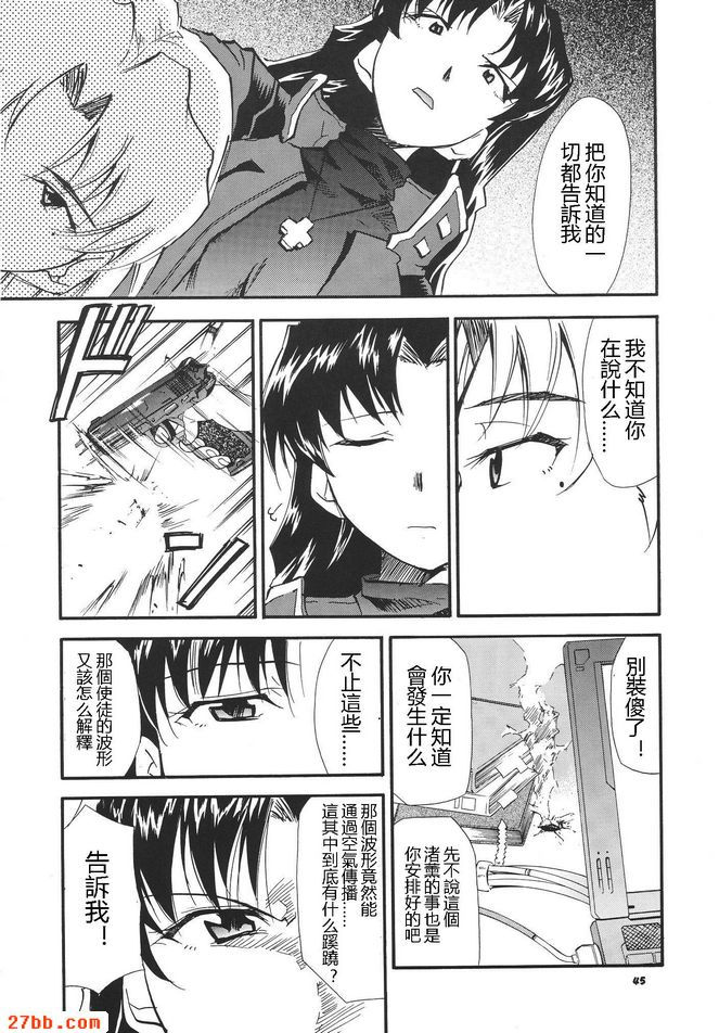 重拍3