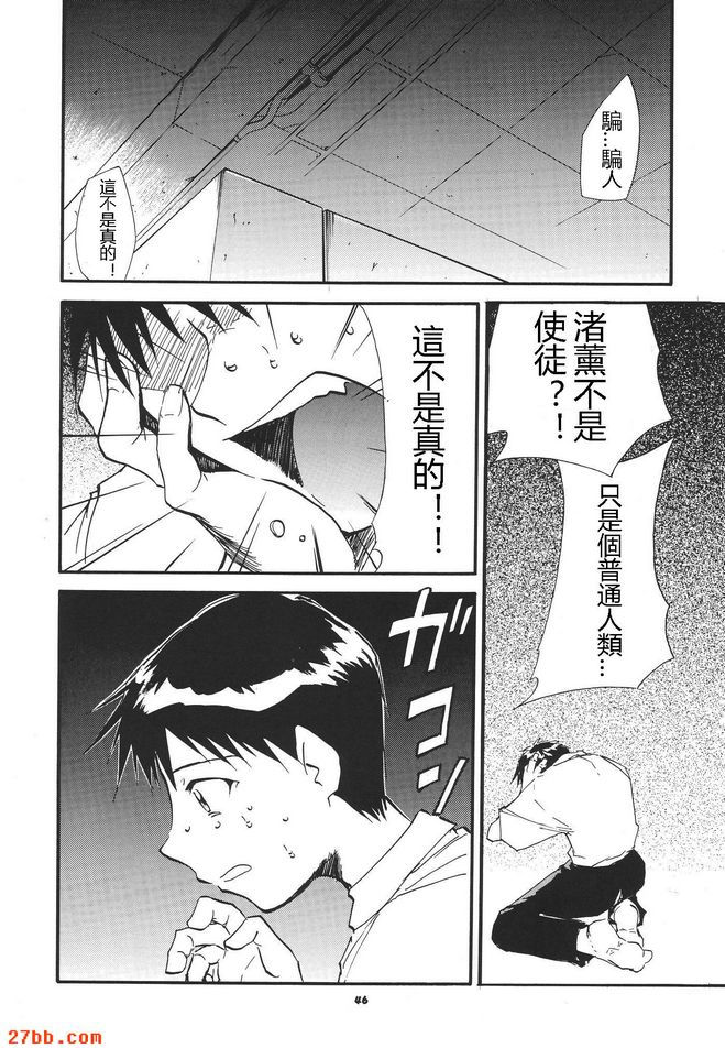 重拍3