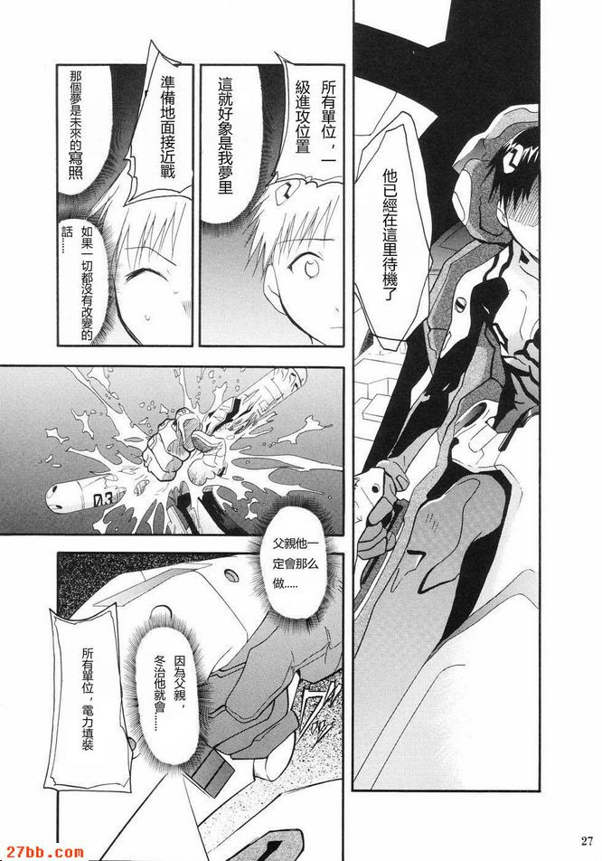 重考