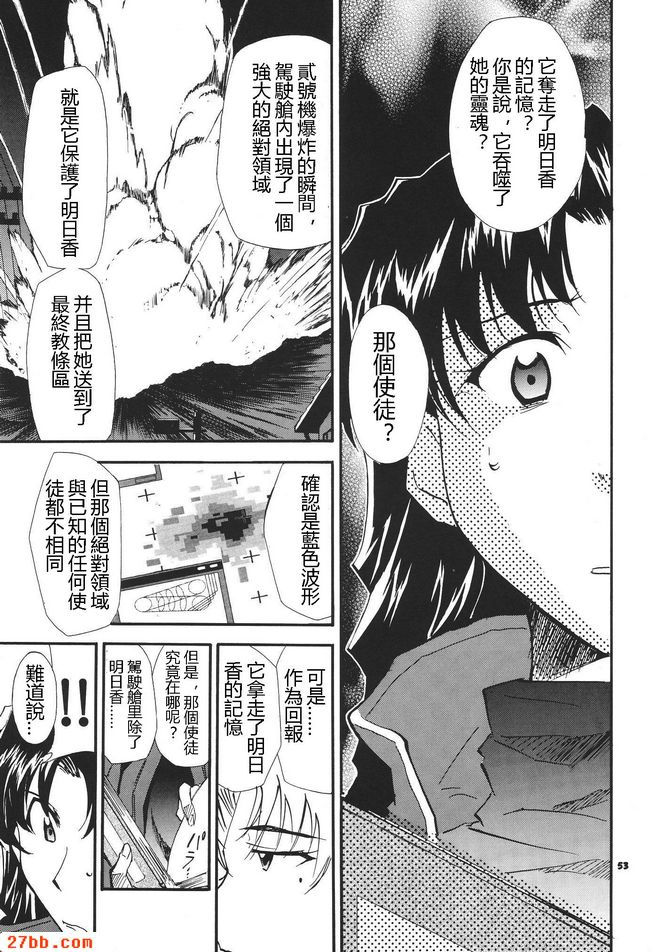 重拍3