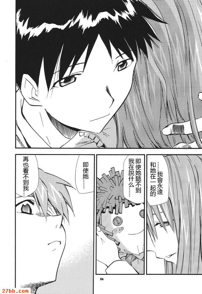 重拍3