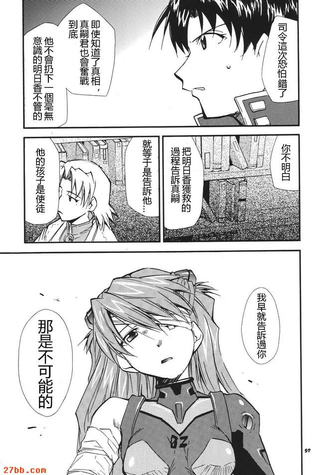 重拍3