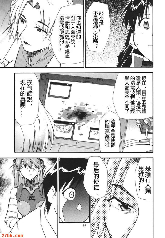重拍3