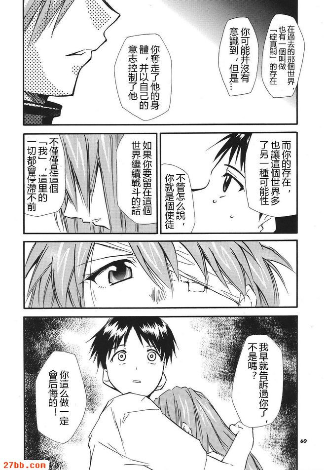 重拍3