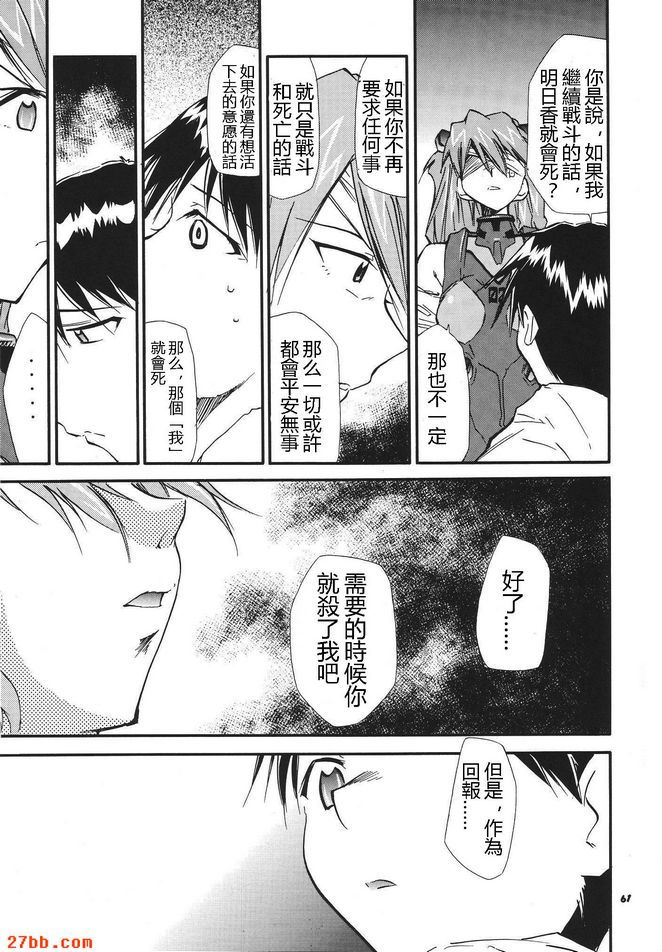 重拍3