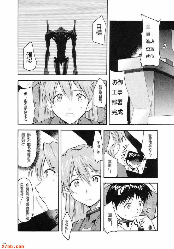 重考