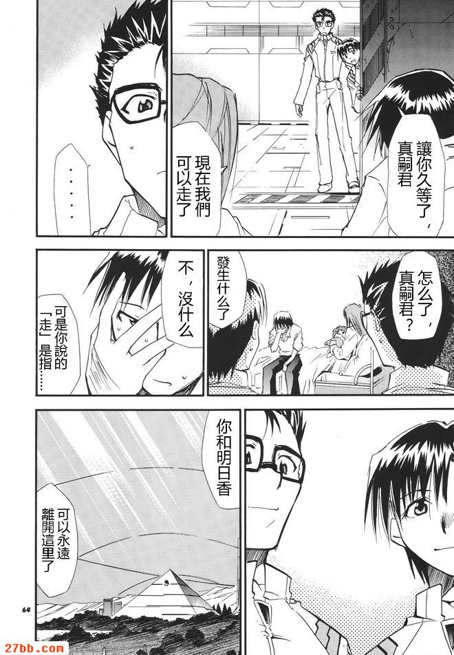 重拍3