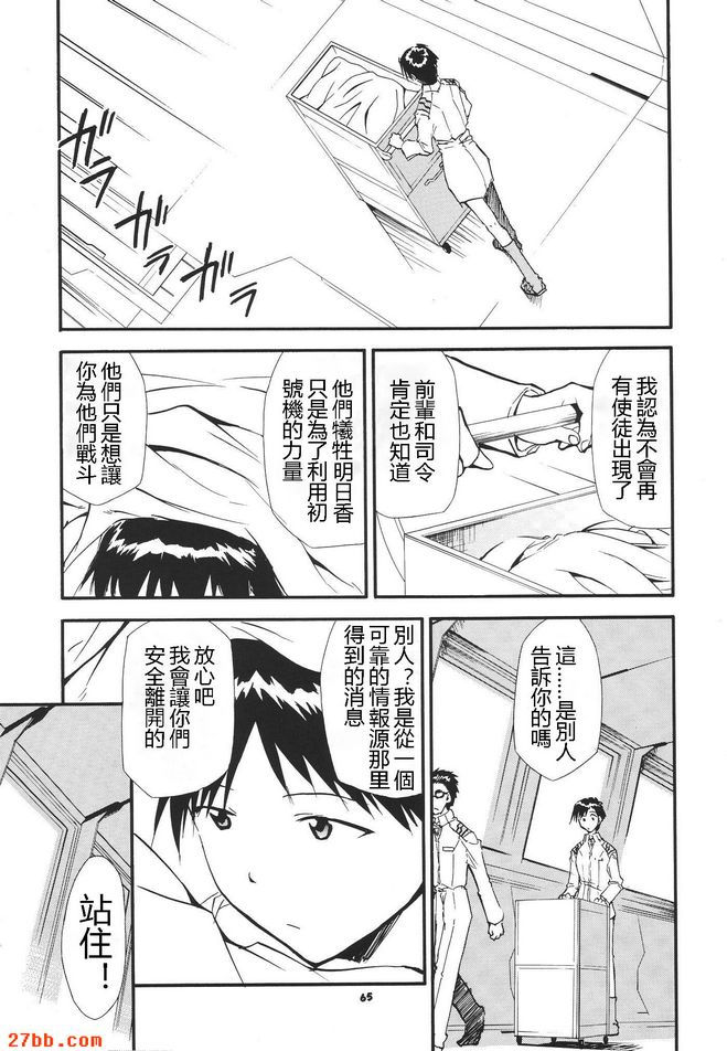 重拍3