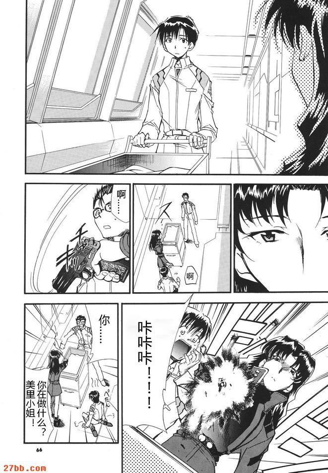 重拍3