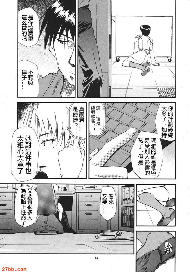 重拍3