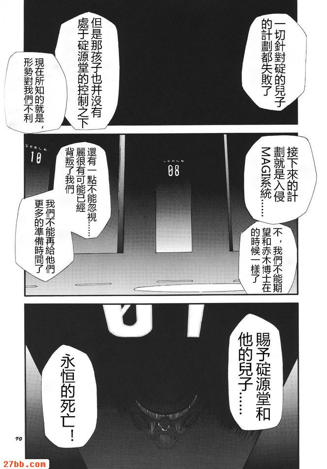 重拍3