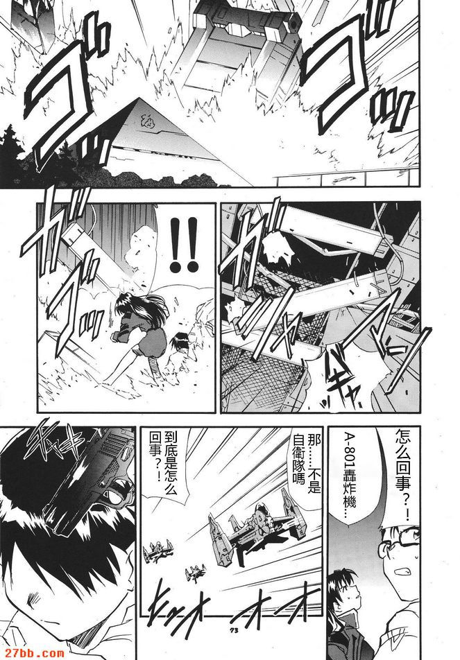 重拍3