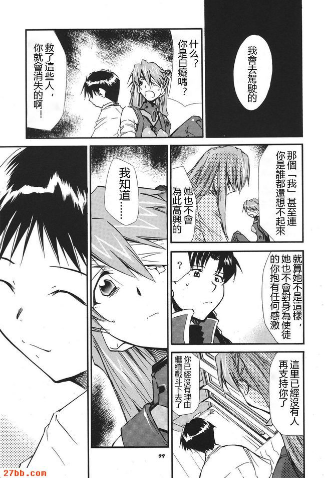重拍3