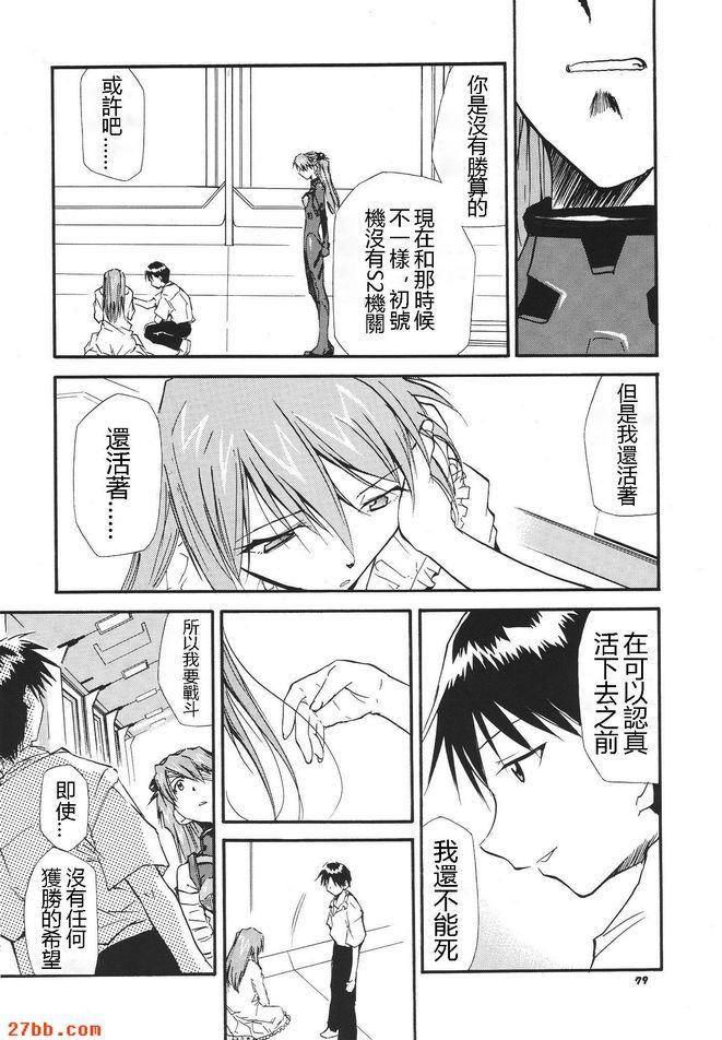 重拍3