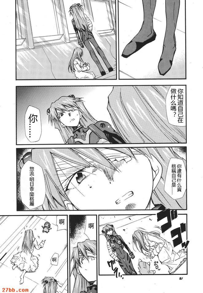 重拍3