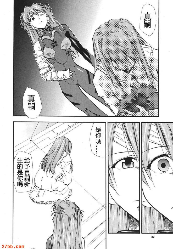 重拍3