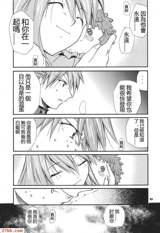 重拍3