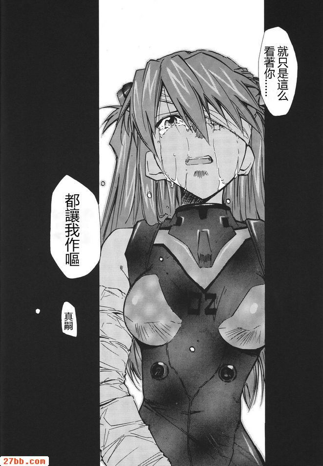 重拍3